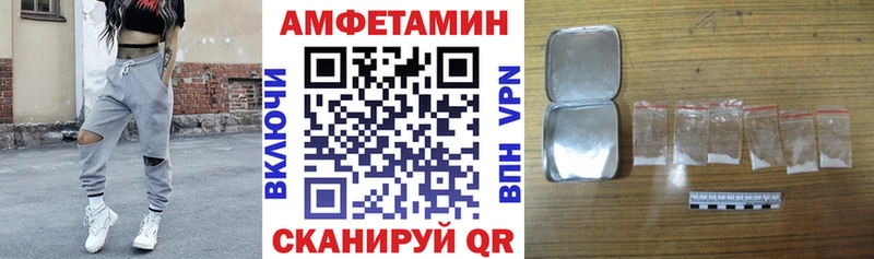 АМФЕТАМИН Premium  Пыталово 