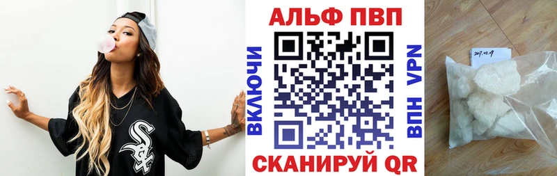 А ПВП Crystall где можно купить наркотик Пыталово