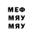 Метадон мёд Pohuhol