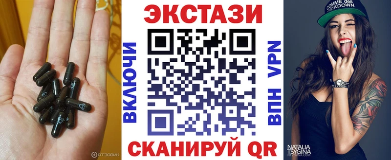 Экстази louis Vuitton  купить наркотик  Пыталово 