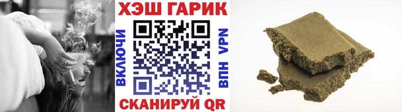 ГАШ убойный  Пыталово 