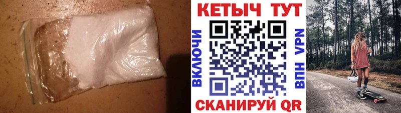 omg онион  Пыталово  Кетамин VHQ 