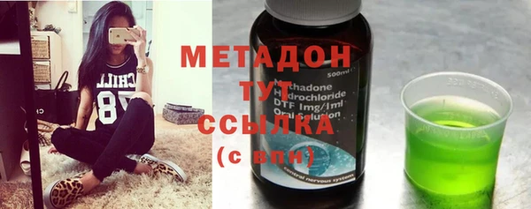 бутират Алексеевка