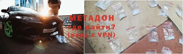 бошки Абдулино