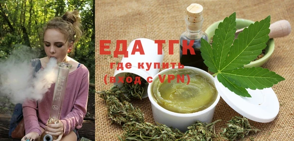 бошки Абдулино
