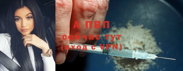 бошки Абдулино