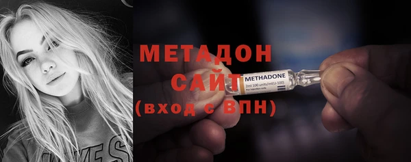 бошки Абдулино