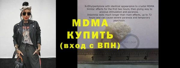 мдма Абаза