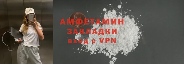 спайс Алзамай