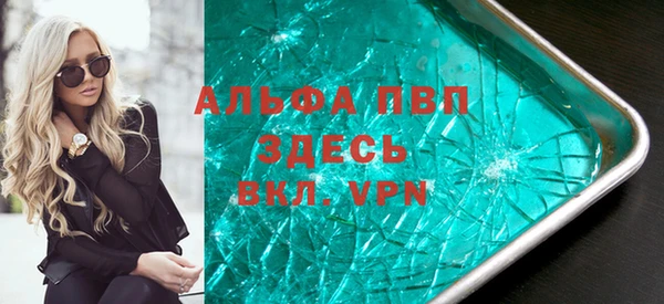 бутират Алексеевка