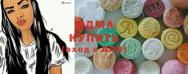 бутират Алексеевка