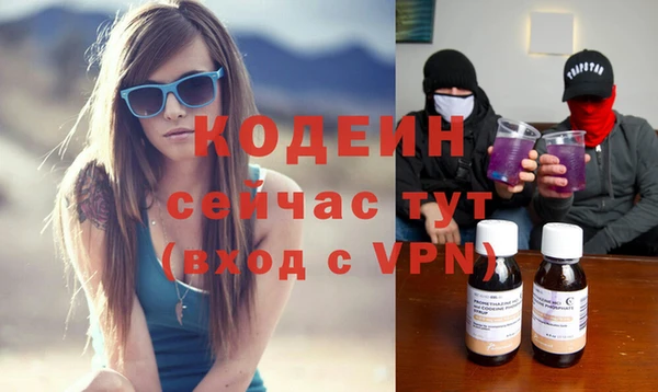 бутират Алексеевка