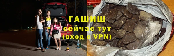бутират Алексеевка