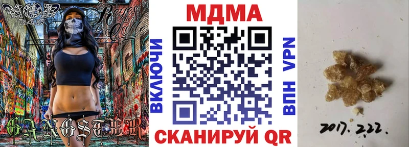 MDMA молли  Пыталово 