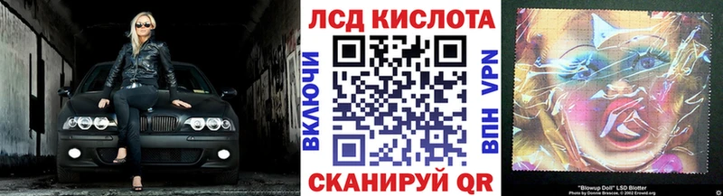 kraken зеркало  Пыталово  Марки N-bome 1,5мг 