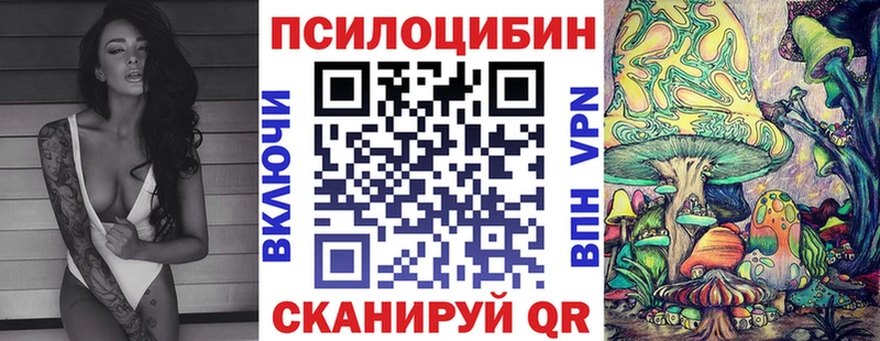 Галлюциногенные грибы мухоморы  ссылка на мегу рабочий сайт  Пыталово 