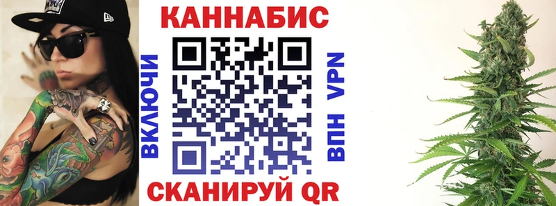 Шишки марихуана White Widow  KRAKEN онион  Пыталово  как найти наркотики 